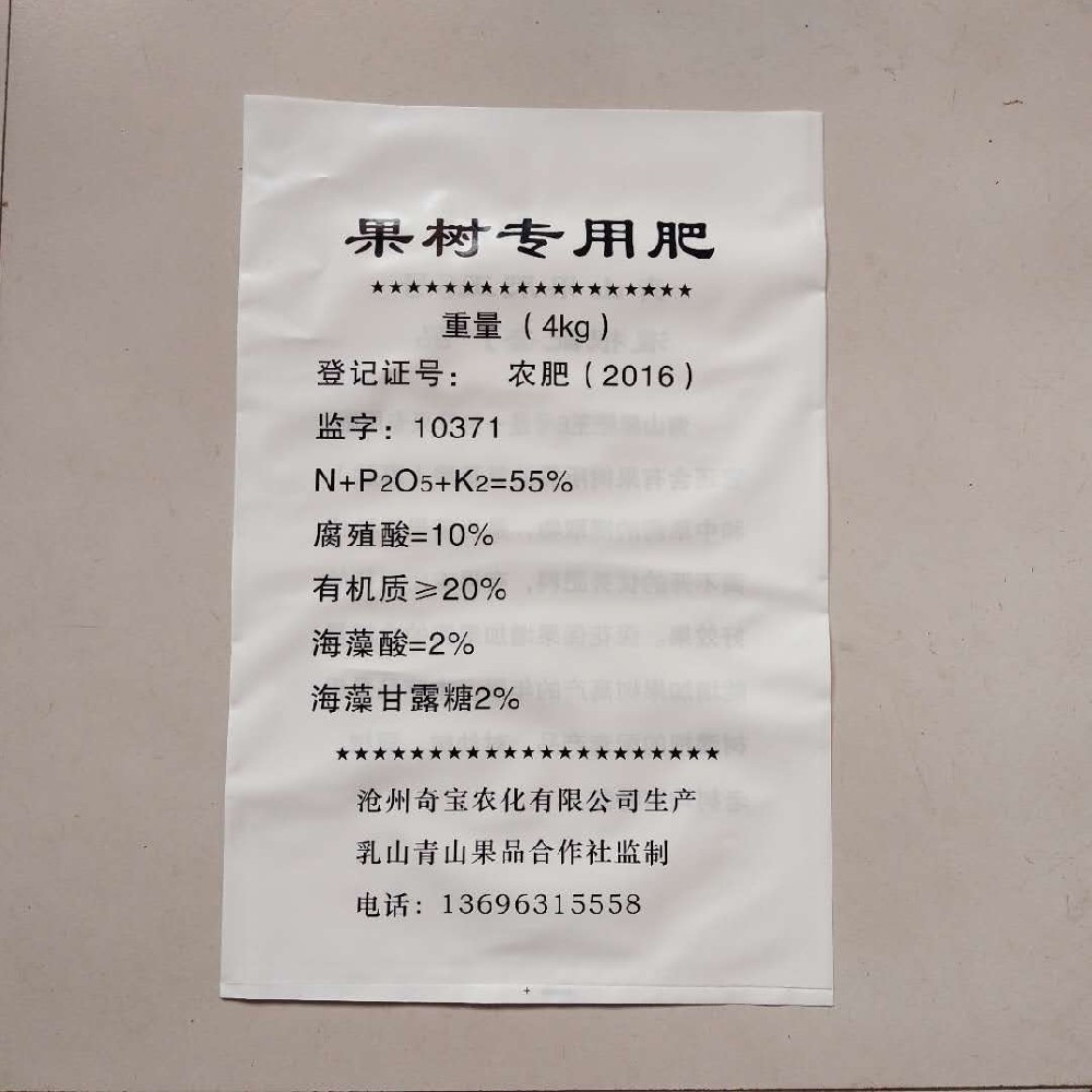 青島PE袋定制,青島PE袋廠(chǎng)家,青島PE袋批發(fā),青島PE袋訂做