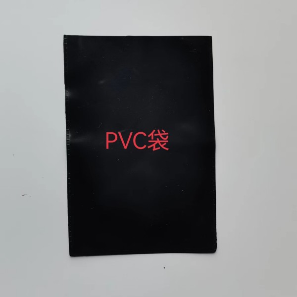 青島PVC袋，青島PVC袋定制