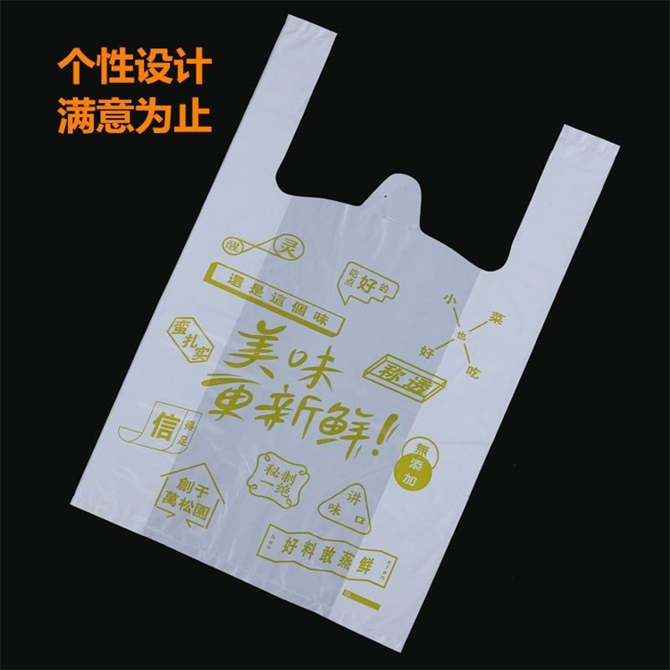 青島專(zhuān)業(yè)手提袋定做——英貝包裝